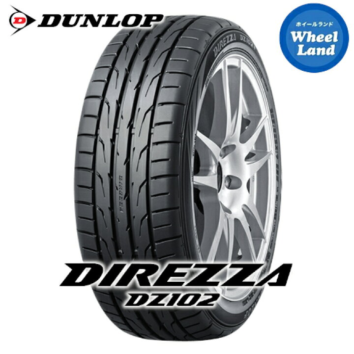 楽天市場】【 DIREZZA DZ102 185/60R14 】【15日(水)お得なクーポン 