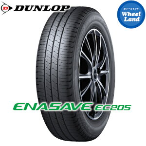 �y ENASAVE EC205 165/55R15 75V �z�y10���i�΁j�����ȃN�[�|��!!�z�y�^�C�������Ώہz15�C���` �T�}�[�^�C�� �P�i �_�����b�v�ă^�C�� DUNLOP �G�i�Z�[�u EC205 �y2�{�ȏ�ő��������z