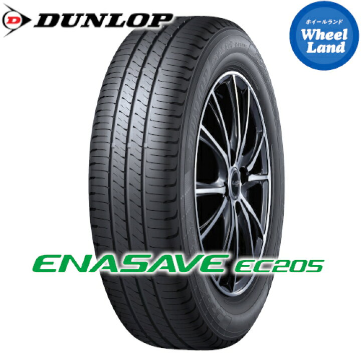 楽天市場】【 ENASAVE EC205 215/50R18 92V 】【30日〜1日48時間限定 