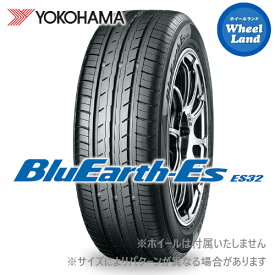 【 BluEarth-Es ES32 225/55R17 97W 】【20日(土)お得なクーポン!!】【タイヤ交換対象】17インチ サマータイヤ 単品 ヨコハマ夏タイヤ YOKOHAMA ブルーアース Es ES32 【2本以上で送料無料】