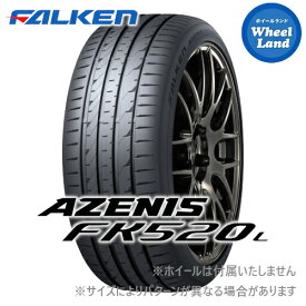 【 AZENIS FK520L 295/35R21 107Y XL 】【5日(水)クーポンあり!!】【タイヤ交換対象】21インチ サマータイヤ 単品 ファルケン夏タイヤ FALKEN アゼニス FK520L 295/35-21【2本以上で送料無料】