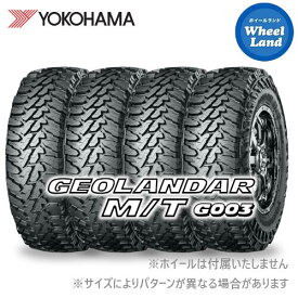 【 GEOLANDAR M/T G003 235/80R17 120/117Q LT 】【31日～1日48時間クーポン!!】【タイヤ交換対象】17インチ サマータイヤ単品4本 ヨコハマ夏タイヤ YOKOHAMA ジオランダー M/T G003 M+S【送料無料】