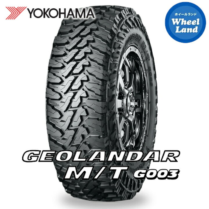 楽天市場】【 GEOLANDAR M/T G003 315/75R16 127/124Q LT 】【15日（木 