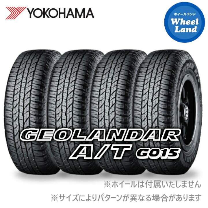 楽天市場】【 GEOLANDAR A/T G015 215/70R16 100H 】【25日（日）お得 