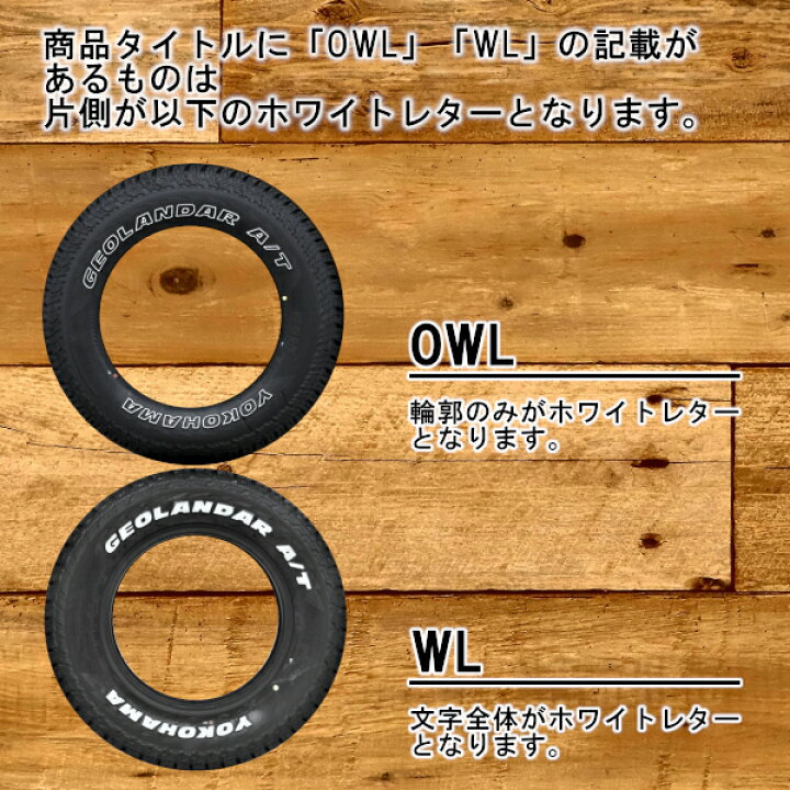 楽天市場】【 GEOLANDAR A/T G015 215/70R16 100H 】【25日（日）お得 