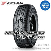 楽天市場】geolandar a／t g015 175／80r15の通販