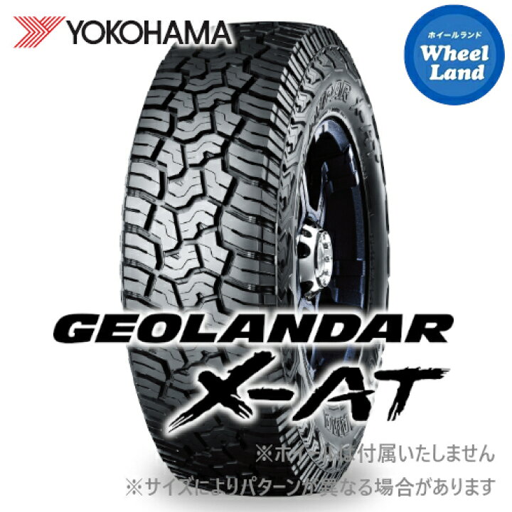 楽天市場】【 GEOLANDAR X-AT G016 185/85R16 105/103N LT WL 】【20日 