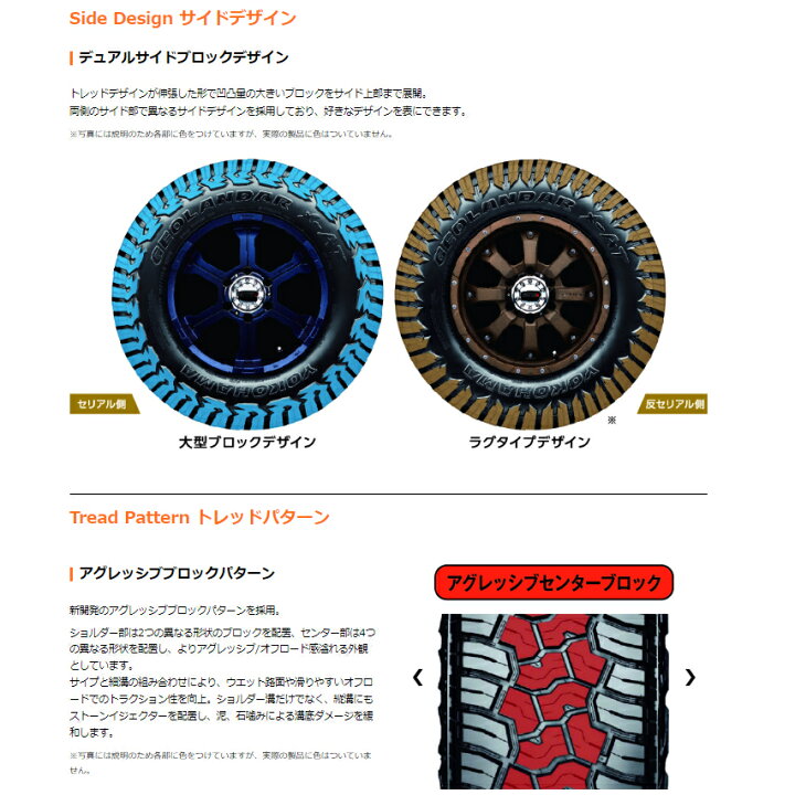 楽天市場】【 GEOLANDAR X-AT G016 185/85R16 105/103N LT WL 】【25日 