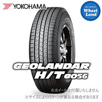 楽天市場】yokohama geolandar h／t [g056] 195／80r15の通販