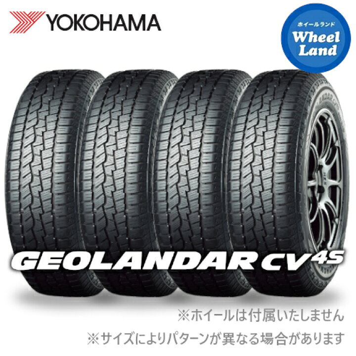 楽天市場】【 GEOLANDAR CV4S G061 225/65R17 102H 】【20日(月)0の 