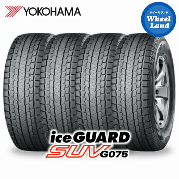 楽天市場】【タイヤ交換可能】 18インチ 265/60R18 110Q ダンロップ 