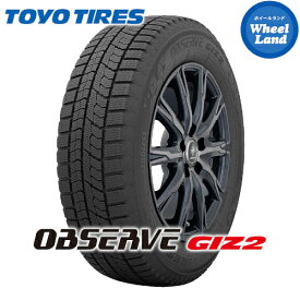 【日本製/2025年製/在庫あり】【 OBSERVE GIZ2 185/65R15 92Q 】【15日（月）お得なクーポン!!】【タイヤ交換対象】15インチ スタッドレスタイヤ 単品 トーヨー冬タイヤ TOYO オブザーブ ギズ2 【2本以上で送料無料】