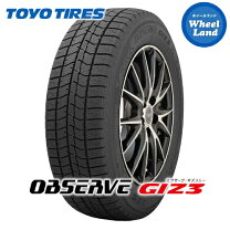 楽天市場】185／65R15（ブランドトーヨータイヤ）（スタッドレスタイヤ 