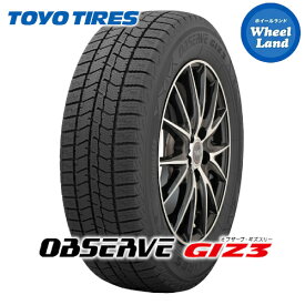 【 OBSERVE GIZ3 225/55R19 103Q XL 】【10日(水)スペシャルクーポン!!】【タイヤ交換対象】19インチ スタッドレスタイヤ 単品 トーヨー冬タイヤ TOYO オブザーブ GIZ3 【2本以上で送料無料】