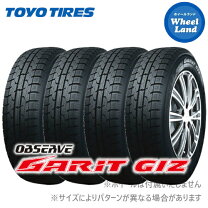 楽天市場】ガリット g5 185/70r14 88q toyo tires トーヨー タイヤ 