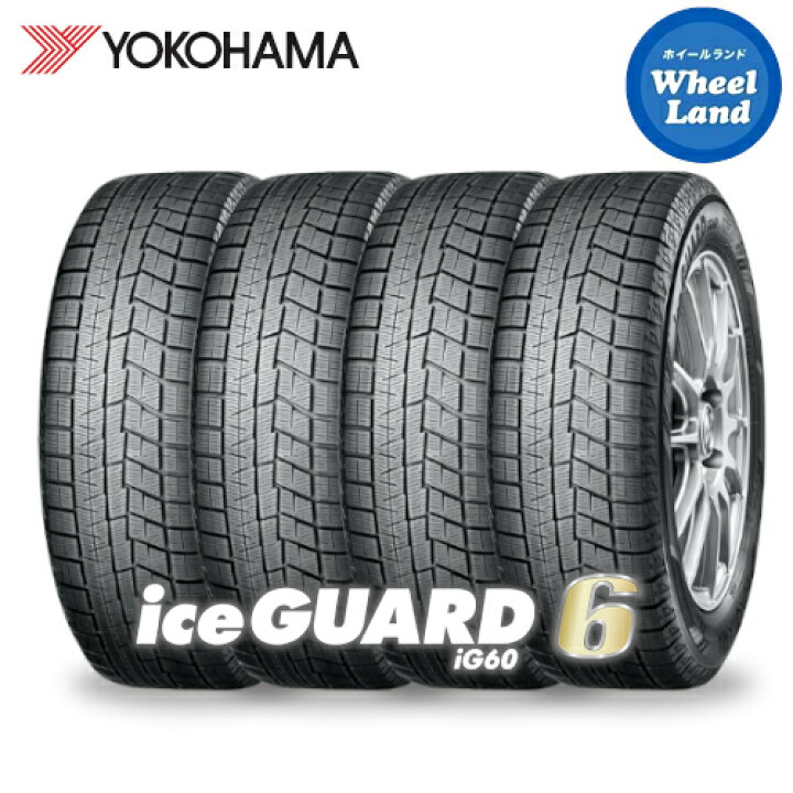 楽天市場】【 iceGUARD6 iG60 165/55R14 72Q 】【15日(日)お得な 