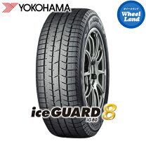 楽天市場】165／55R14（ブランドヨコハマ）（スタッドレスタイヤ 