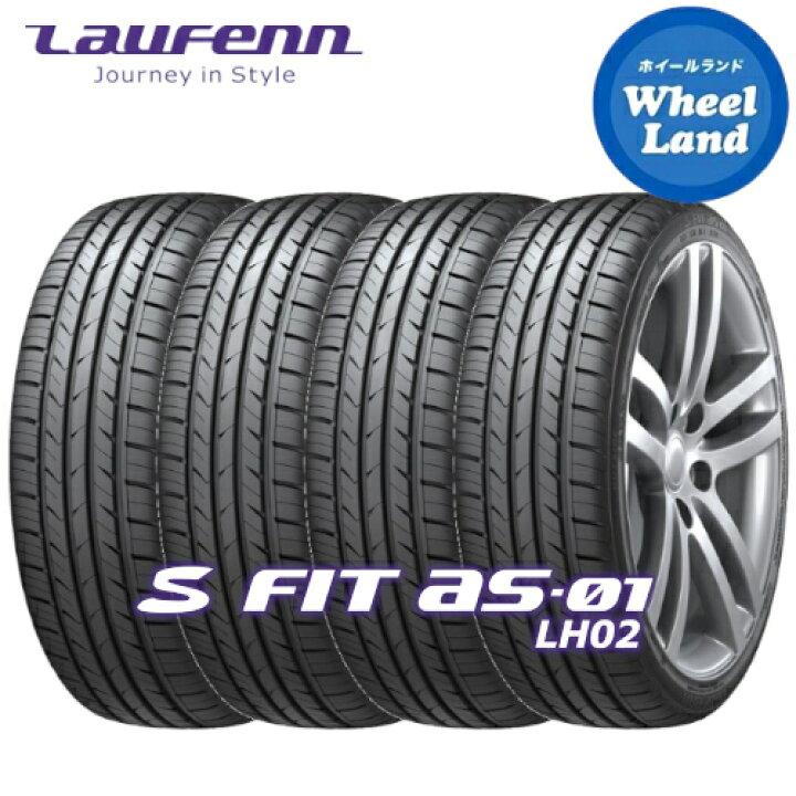 楽天市場】【 LAUFENN LH02 225/45R18 91W 】【30日〜1日48時間限定 