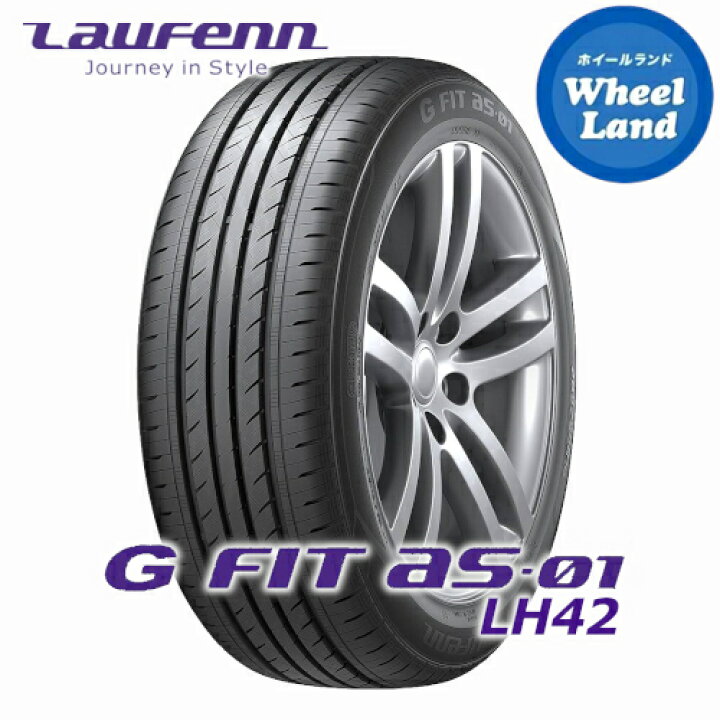 楽天市場】【 LAUFENN LH42 205/55R16 91V 】【10日(金)期間限定 