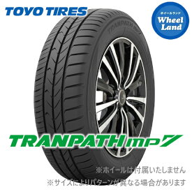 【2024年製】【 TRANPATH mp7 165/65R14 】【30日(木)今月最後のクーポン!!】【タイヤ交換対象】14インチ サマータイヤ 単品 トーヨー夏タイヤ TOYO トランパス mp7 165/65-14 79H【2本以上で送料無料】