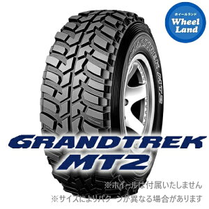 【 GRANDTREK MT2 7.50R16 】【25日(土)お得なクーポン!!】【タイヤ交換対象】16インチ サマータイヤ 単品 ダンロップ夏タイヤ DUNLOP グラントレック MT2 7.50R16 6PR【2本以上で送料無料】
