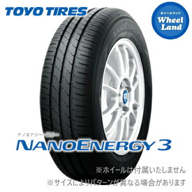 【2024年製】【 NANOENERGY3 155/70R13 】【20日(土)お得なクーポン!!】【タイヤ交換対象】13インチ サマータイヤ 単品 トーヨー夏タイヤ TOYO ナノエナジー3 155/70-13 75S【2本以上で送料無料】