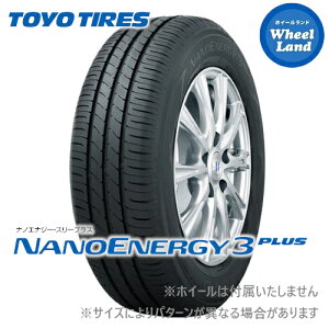�y�݌ɂ���z�y2025�N���z�y NANOENERGY3+ 225/50R18 �z�y20���i�y�j�����ȃN�[�|��!!�z�y�^�C�������Ώہz18�C���` �T�}�[�^�C�� �P�i �g�[���[�ă^�C�� TOYO �i�m�G�i�W�[3+ 225/50-18 95W�y2�{�ȏ�ő�
