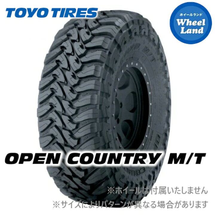 楽天市場】【 OPEN COUNTRY M/T 265/70R17 】【15日(土)お得なクーポン 