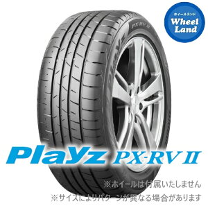 y PLAYZ PX-RV2 195/65R15 zy10()ȃN[|!!zy^CΏہz15C` T}[^C Pi uaXgă^C BRIDGESTONE vCY PX-RV2 195/65-15 91H y2{ȏőz