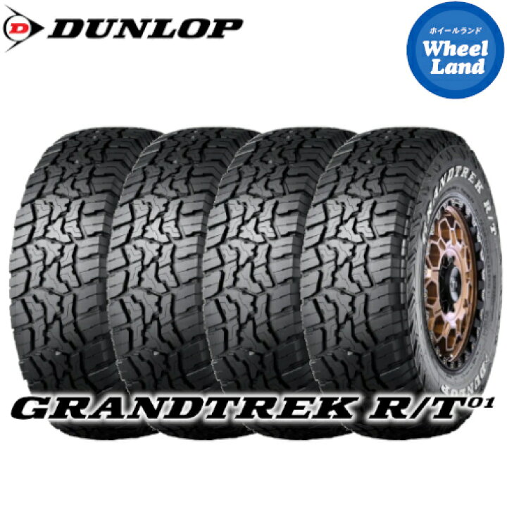 楽天市場】【 GRANDTREK RT01 215/85R16 103/100Q LT 片側ホワイト 