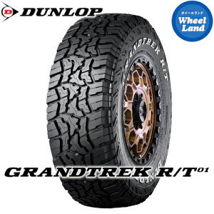 【 GRANDTREK RT01 265/70R16 117/114Q LT 片側ホワイトレター 】【30日(木)お得なクーポン!!】【タイヤ交換対象】16インチ サマータイヤ 単品 ダンロップ夏タイヤ DUNLOP グラントレック R/T01 【2本以上で