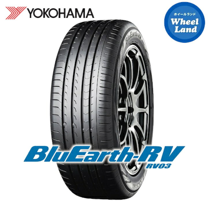 楽天市場】【2025年製】【 BluEarth-RV RV03 185/65R15 88H 】【5日(月  