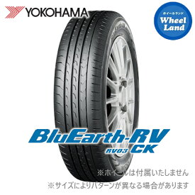 【 BluEarth-RV RV03CK 185/70R14 88S 】【31日～1日48時間クーポン!!】【タイヤ交換対象】14インチ サマータイヤ 単品 ヨコハマ夏タイヤ YOKOHAMA ブルーアースRV RV-03CK 185/70-14【2本以上で送料無料】