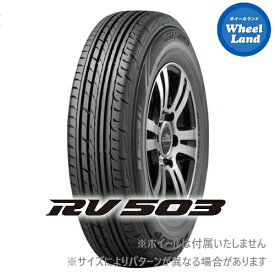 【 RV503 215/60R17C 】【10日(月)SS&クーポン!!】【タイヤ交換対象】17インチ サマータイヤ 単品 ダンロップ夏タイヤ DUNLOP RV503 215/60-17C 109/107L【2本以上で送料無料】