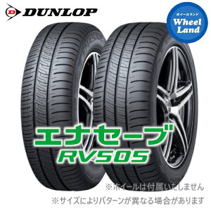 y ENASAVE RV505 155/65R14 75H zy15()ȃN[|!!zy^CΏہz14C` T}[^C Pi _bvă^C DUNLOP GiZ[u RV505 y2{ȏőz