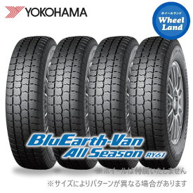 【 BluEarth VAN RY61 195/80R15 107/105N 】【15日5の付く日限定クーポン!!】【タイヤ交換対象】15インチ オールシーズンタイヤ単品4本 ヨコハマタイヤ YOKOHAMA ブルーアースVAN RY61 195/80-15【送料無料】