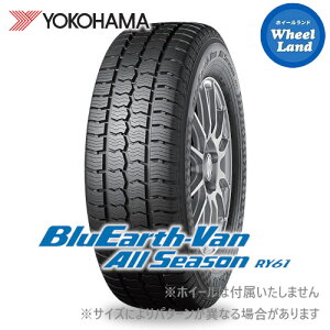 y BluEarth VAN RY61 145/80R12 80/78N zy30`1ȃN[|!!zy^CΏہz12C` I[V[Y^C Pi Rn}^C YOKOHAMA u[A[XVAN RY61 145/80-12y2{ȏő