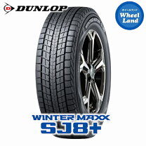 楽天市場】winter maxx sj8 175/80r16の通販