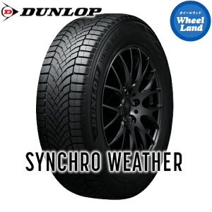 y SYNCHRO WEATHER 225/45R17 94V XL zy15()ȃN[|!!zy^CΏہz17C` I[V[Y^C Pi _bv^C DUNLOP VNEFU[ y2{ȏőz