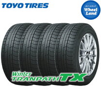 楽天市場】スタッドレス 225/65r17の通販 