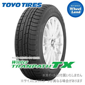 【 WinterTRANPATH TX 215/70R16 100Q 】【2023年製】【25日(土)はお得な日!!】【タイヤ交換対象】16インチ スタッドレスタイヤ 単品 トーヨー冬タイヤ TOYO ウインタートランパス TX 215/70-16【2本以上で送料無料】