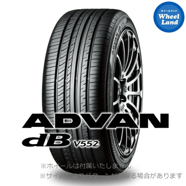 楽天市場】【 ADVAN dB V552 205/65R15 94H 】【5日(木)お得なクーポン 