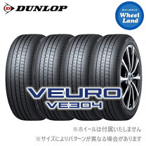 楽天市場】ve304の通販