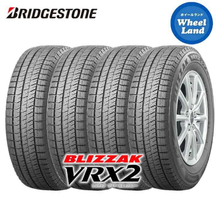 楽天市場】【 BLIZZAK VRX2 225/50R18 95Q 】【5日(木)お得なクーポン 