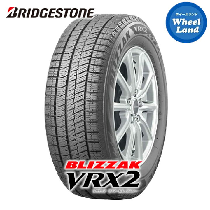 楽天市場】【 BLIZZAK VRX2 155/70R13 】【1日(日)24H限定クーポン  