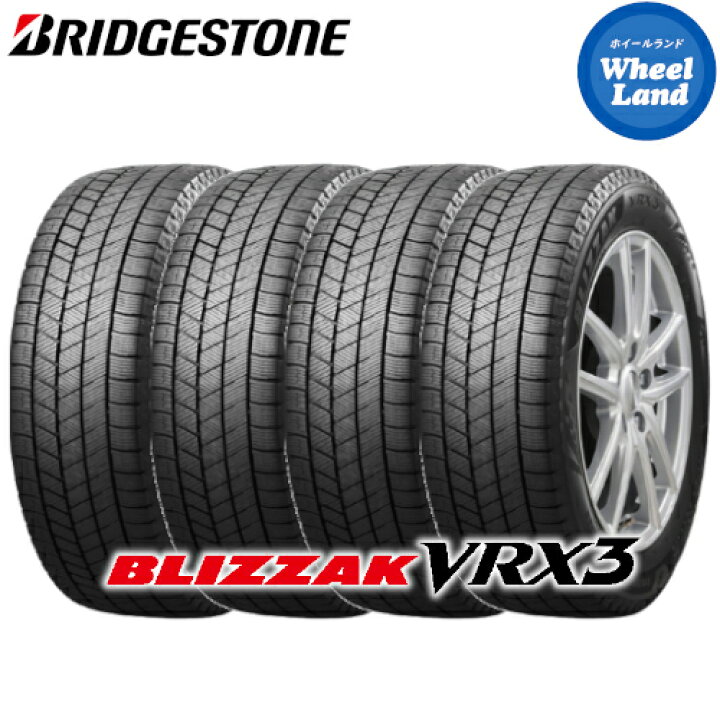 楽天市場】【 BLIZZAK VRX3 205/55R16 91Q 】【15日(土)お得なクーポン  