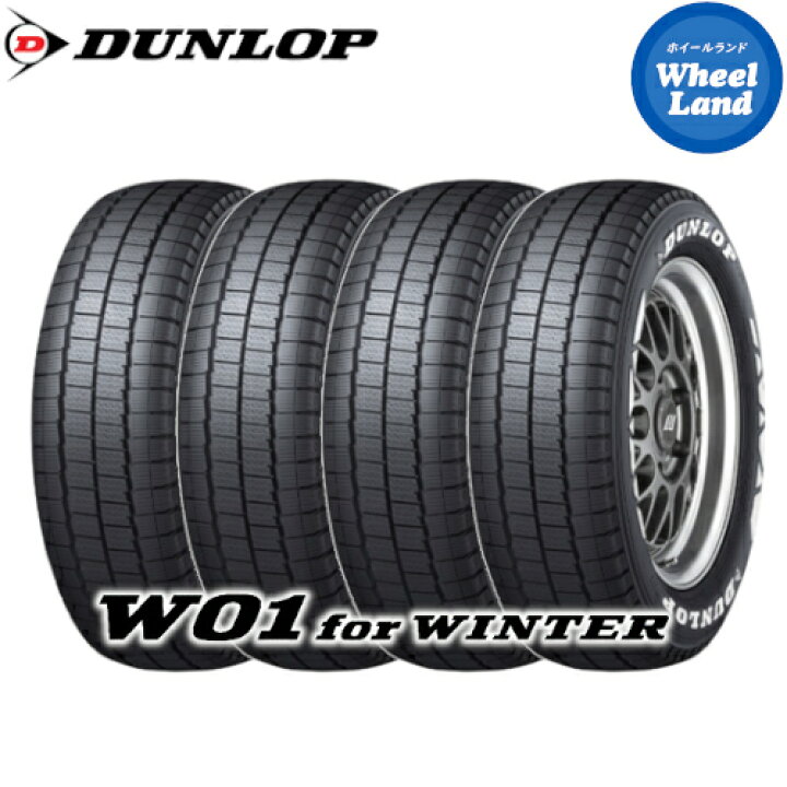楽天市場】【 W01 for WINTER 215/60R17 109/107N 】【15日(水)お得な 