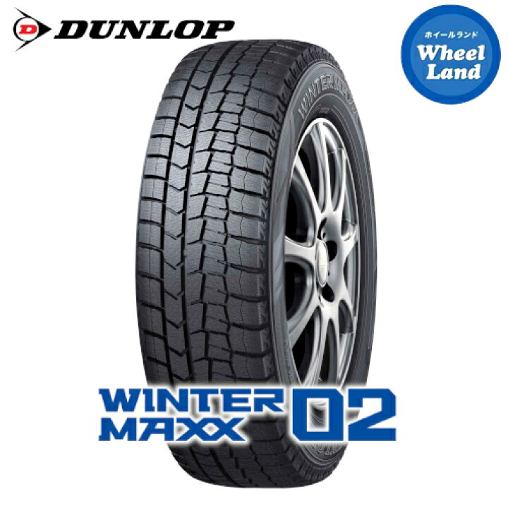 楽天市場】【2025年製/在庫あり】【 WINTERMAXX02 WM02 175/65R15 84Q 