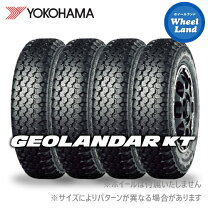 楽天市場】ヨコハマ タイヤ 145 80r12の通販