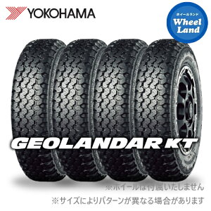 【 GEOLANDAR KT Y828C 145/80R12 80/78N 】【30日(木)お得なクーポン!!】【タイヤ交換対象】12インチ サマータイヤ単品4本 ヨコハマ夏タイヤ YOKOHAMA ジオランダー KT Y828C M+S【送料無料】